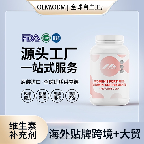 Ů������(qi��ng)�S�����a(b��)�䄩�z���N�ƶ��ƠI(y��ng)�B(y��ng)Ʒ����(gu��)Դ�^���S�N��OEM