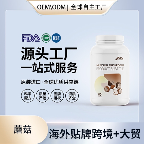 Ģ���I(y��ng)�B(y��ng)�z�ҠI(y��ng)�B(y��ng)��ʳ�a(b��)�䄩���l(f��)������������(gu��)OEM����Դ�^�S��