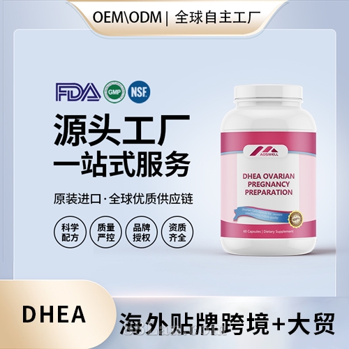 DHEA�ѳ���������(gu��)�M(j��n)�ڱ��B(y��ng)Ů���ѳ��z���{(di��o)�������|(zh��)���l(f��)��Դ�^���S