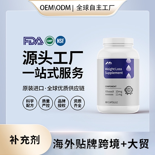 ������ʳ�\(y��n)��(d��ng)�I(y��ng)�B(y��ng)����Ӗ(x��n)���a(b��)�䄩���ӹ��N�ƶ���OEM����Դ�^