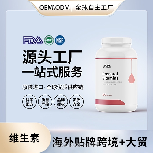 ����(gu��)���Ʈa(ch��n)ǰ�S�����z�����l(f��)OEM����(gu��)Դ�^�S���N�ƴ���