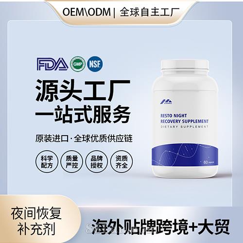 �羳�M(j��n)��ҹ�g�֏�(f��)�a(b��)�䄩�z�ҠI(y��ng)�B(y��ng)��ʳ�a(b��)�䄩�N�ƶ�������(gu��)Դ�^���SOEM����