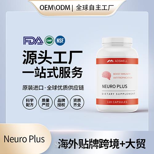 ����Neuro Plus�I(y��ng)�B(y��ng)�a(b��)�䄩�X��(d��ng)�� ����(gu��)Դ�^���S�����N��OEM