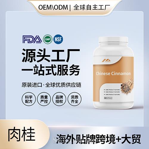 �M(j��n)�����l(f��)���ӹ�����z�Ҹߺ����I(y��ng)�B(y��ng)��ʳ�a(b��)�䄩�N�ƶ�������(gu��)Դ�^���SOEM